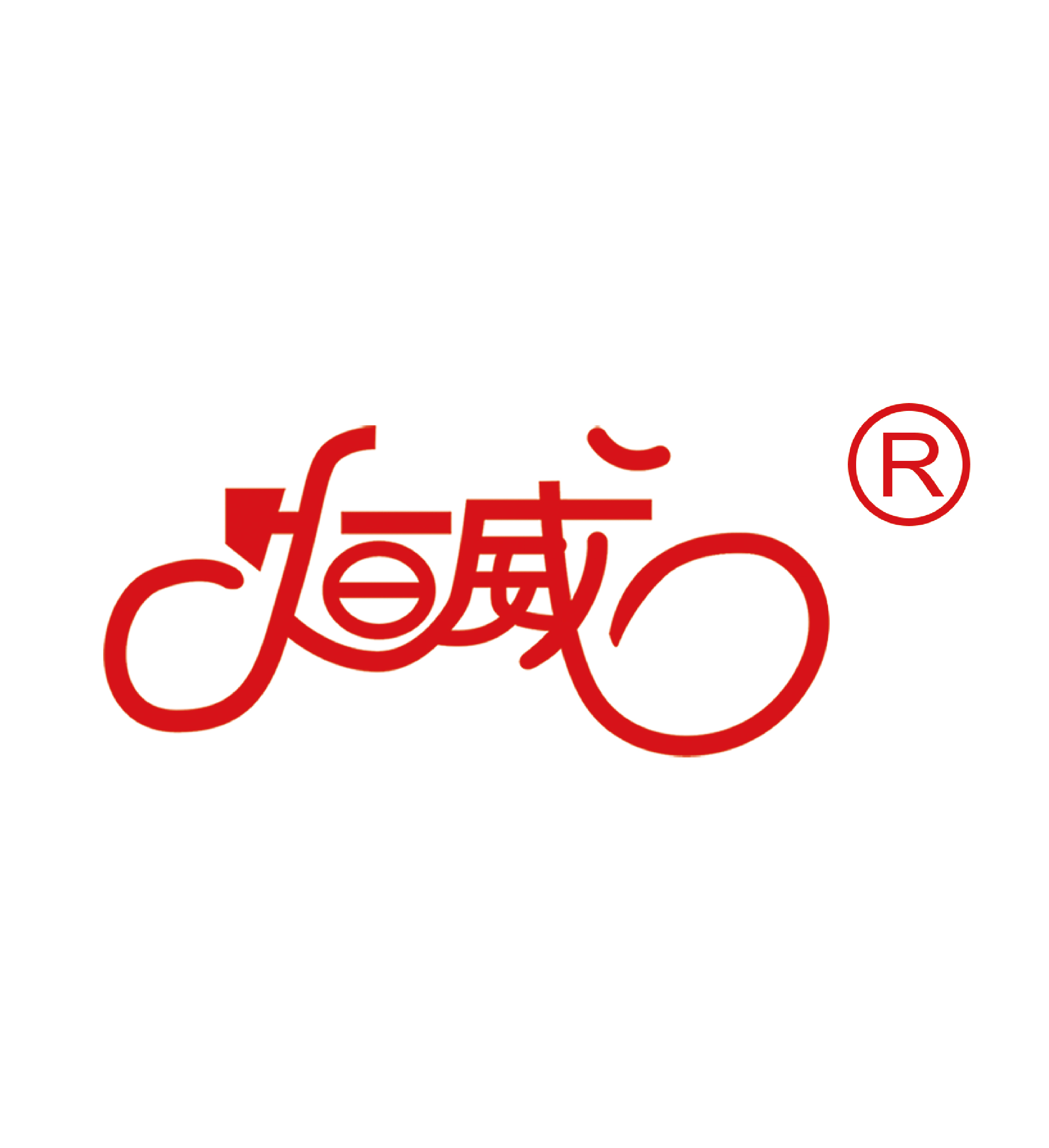 GUANGZONG COUNTY HENGWEI BICYCLE CO.,LTD. logo