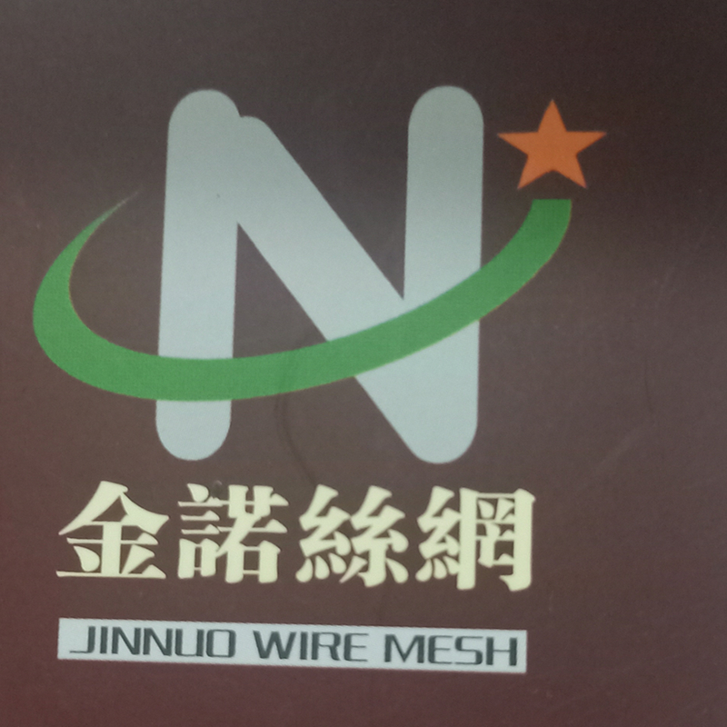 Anping County Jin Nuo Hardware & Wire Mesh Product CO.,lTD logo