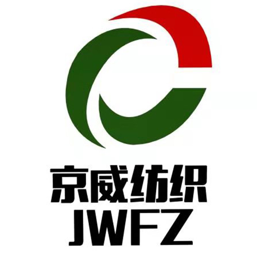 Anhui jing wei textile clothing co., LTD logo