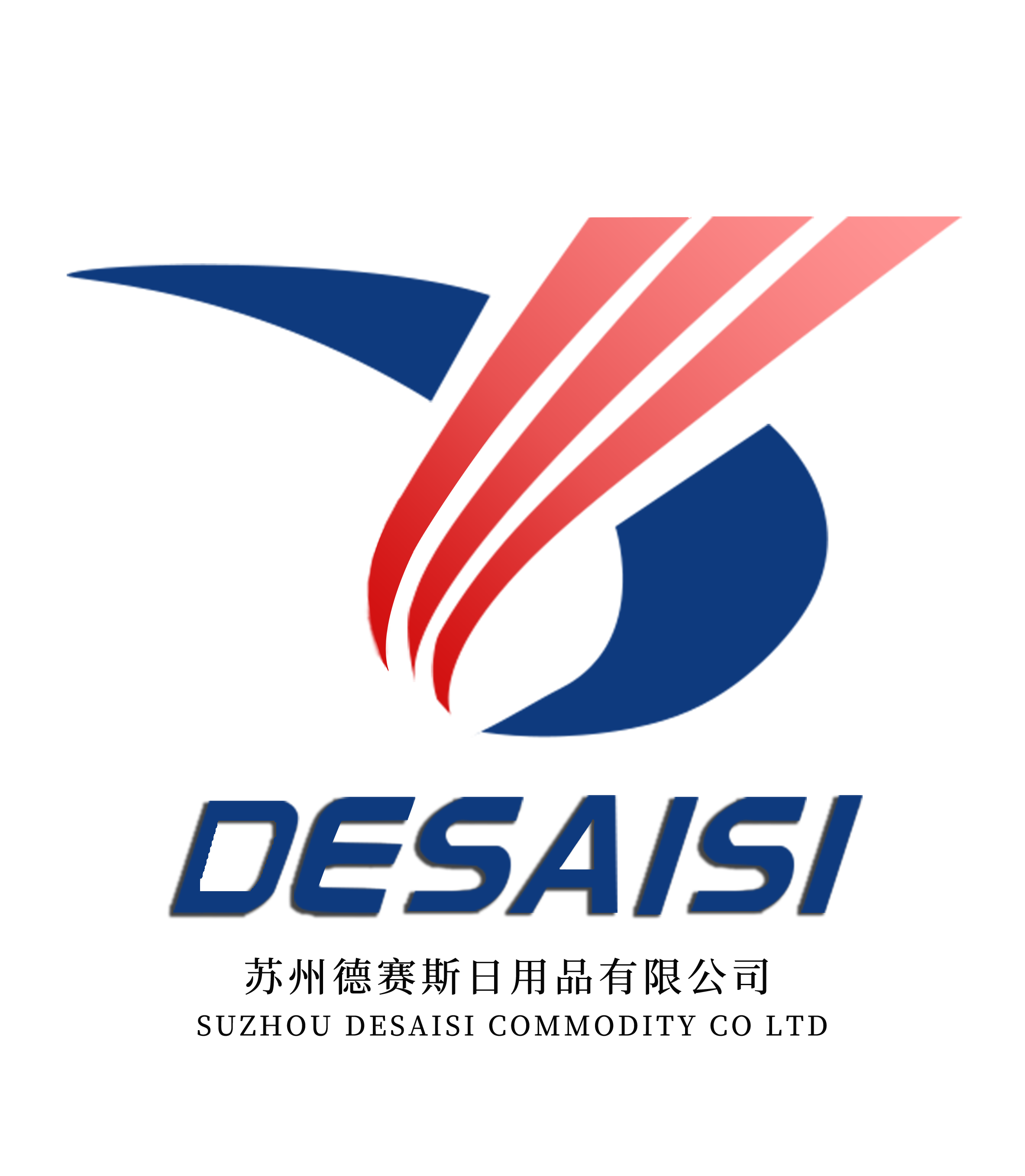 Suzhou Desaisi Commodity Co.,Ltd logo