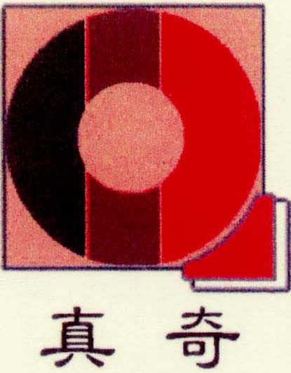 ZHEJIANG ZHENQI AUTO PARTS CORP.,LTD. logo
