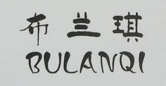 LINYI CHUANGXIN ARTS & CRAFTS CO.,LTD logo