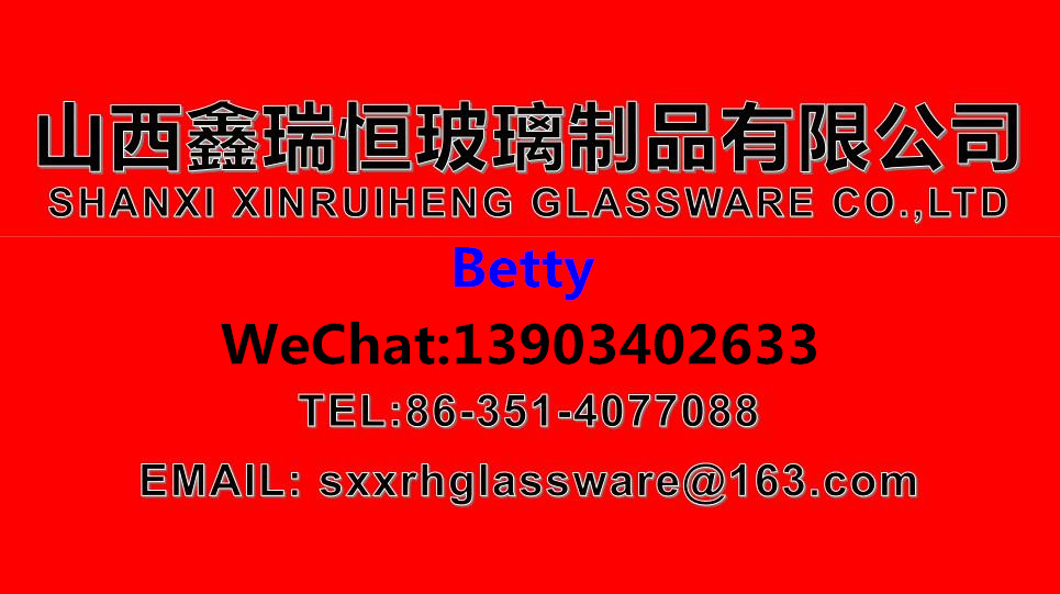 SHANXI XINRUIHENG GLASSWARE CO.,LTD logo