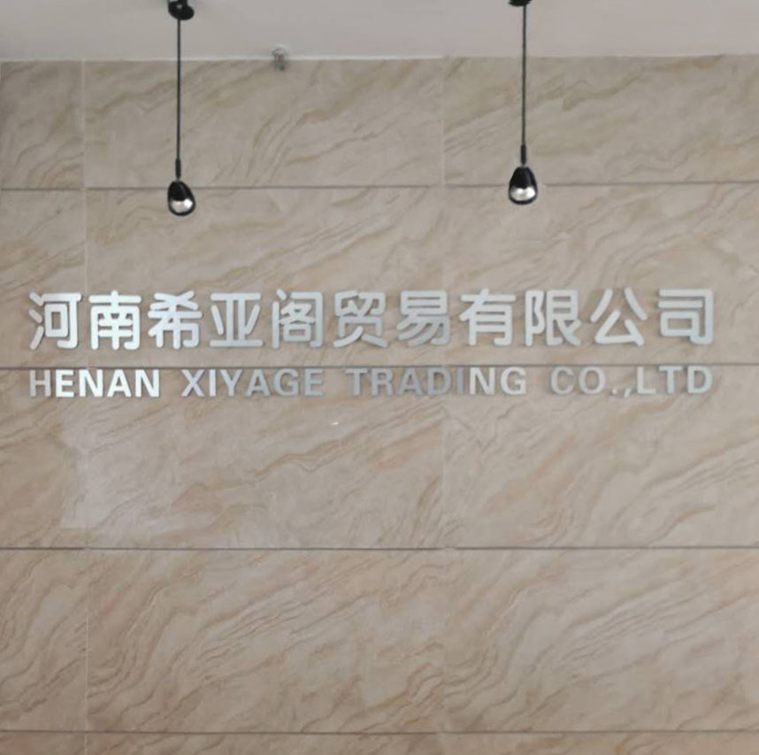 HENAN XIYAGE TRADE CO., LTD. logo