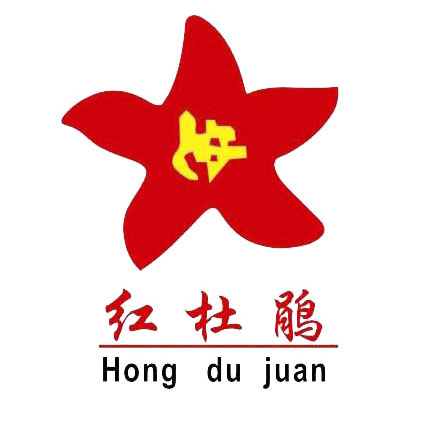 JingGangShan YingShanHong Porcelain Co., Ltd. logo