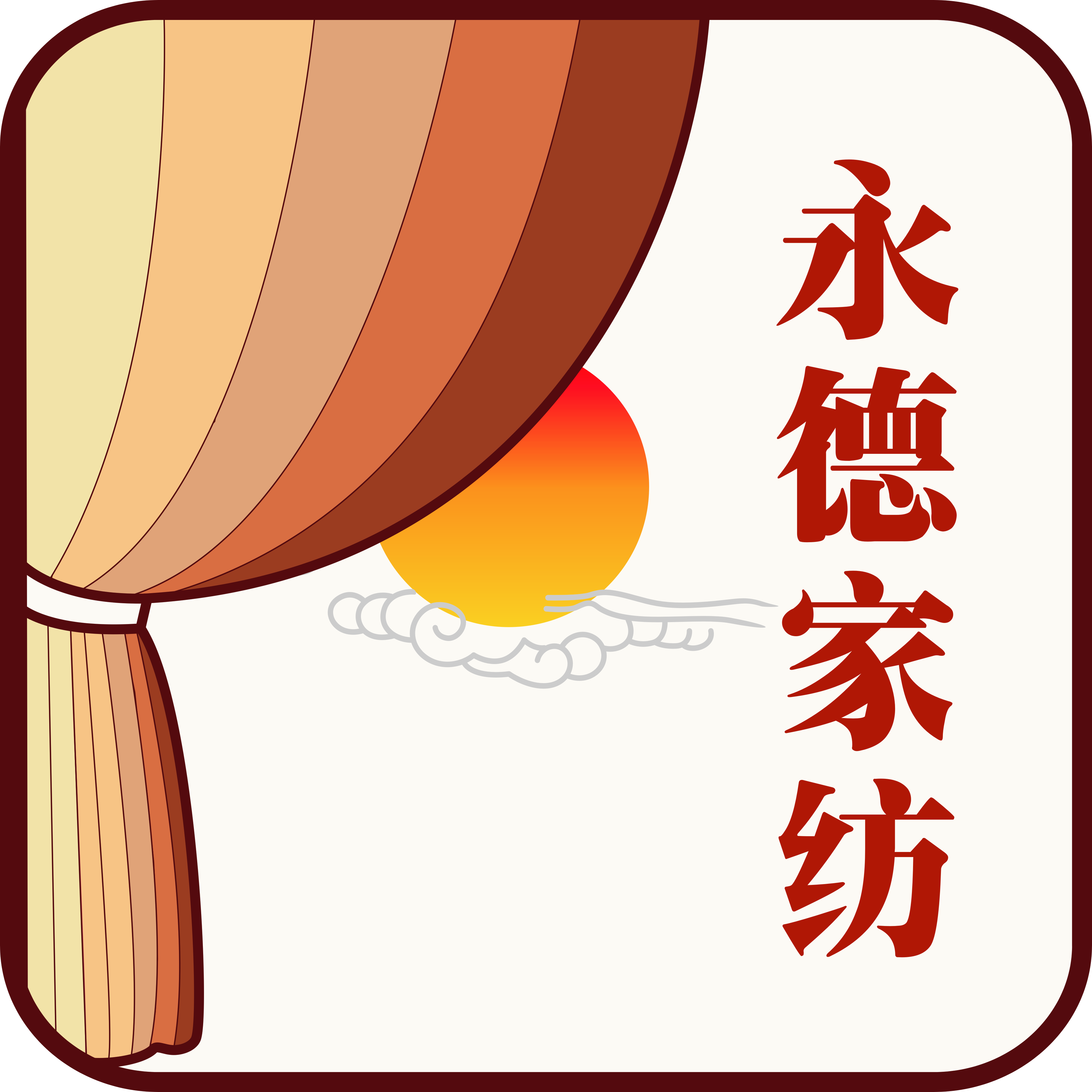Deqing Yongde Home Textiles Co.,Ltd logo