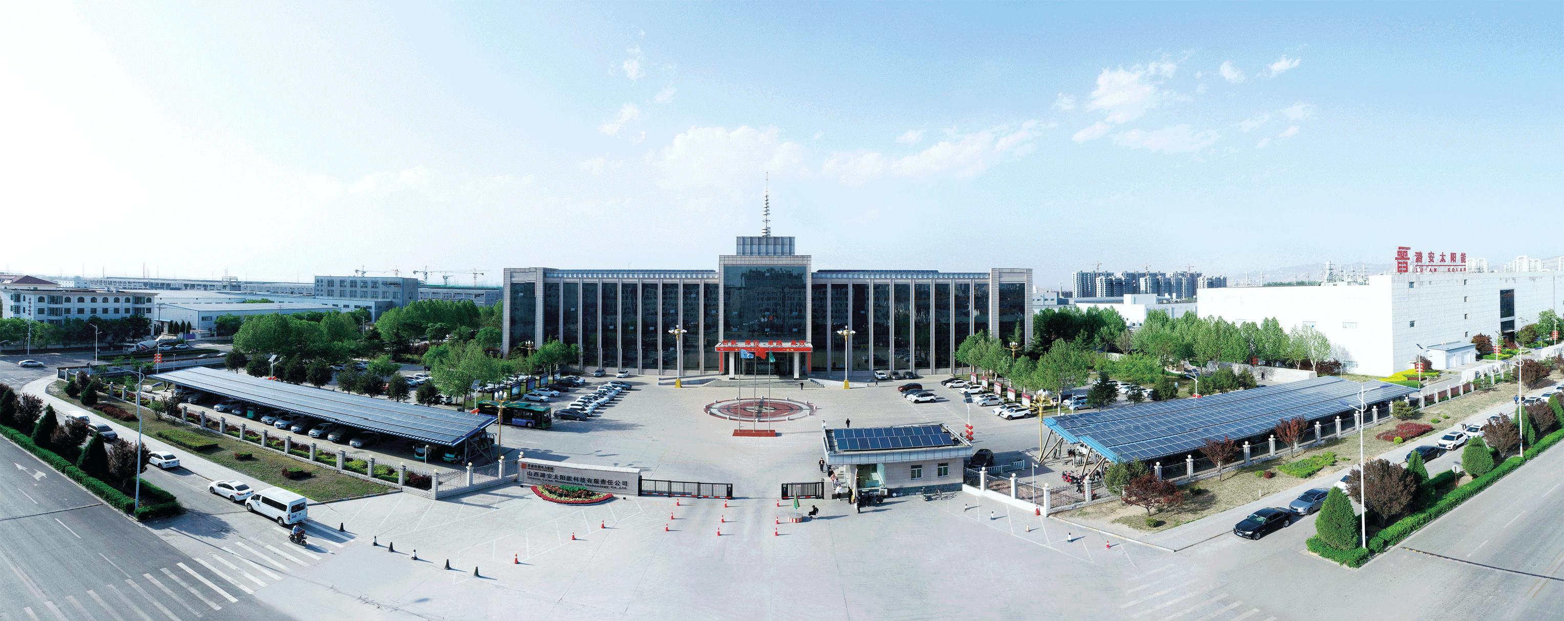 SHANXI LU'AN PHOTOVOLTAICS TECHNOLOGY CO.,LTD logo