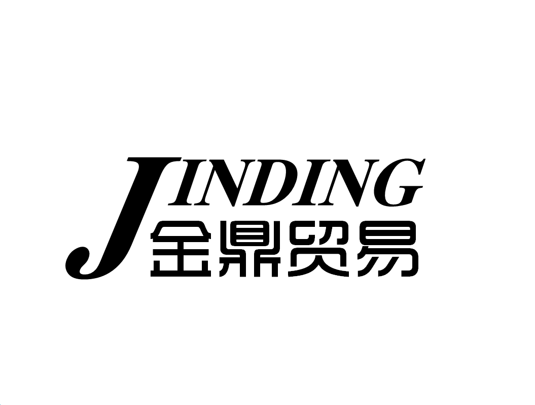 QUANZHOU JINDING TRADE CO.,LTD. logo