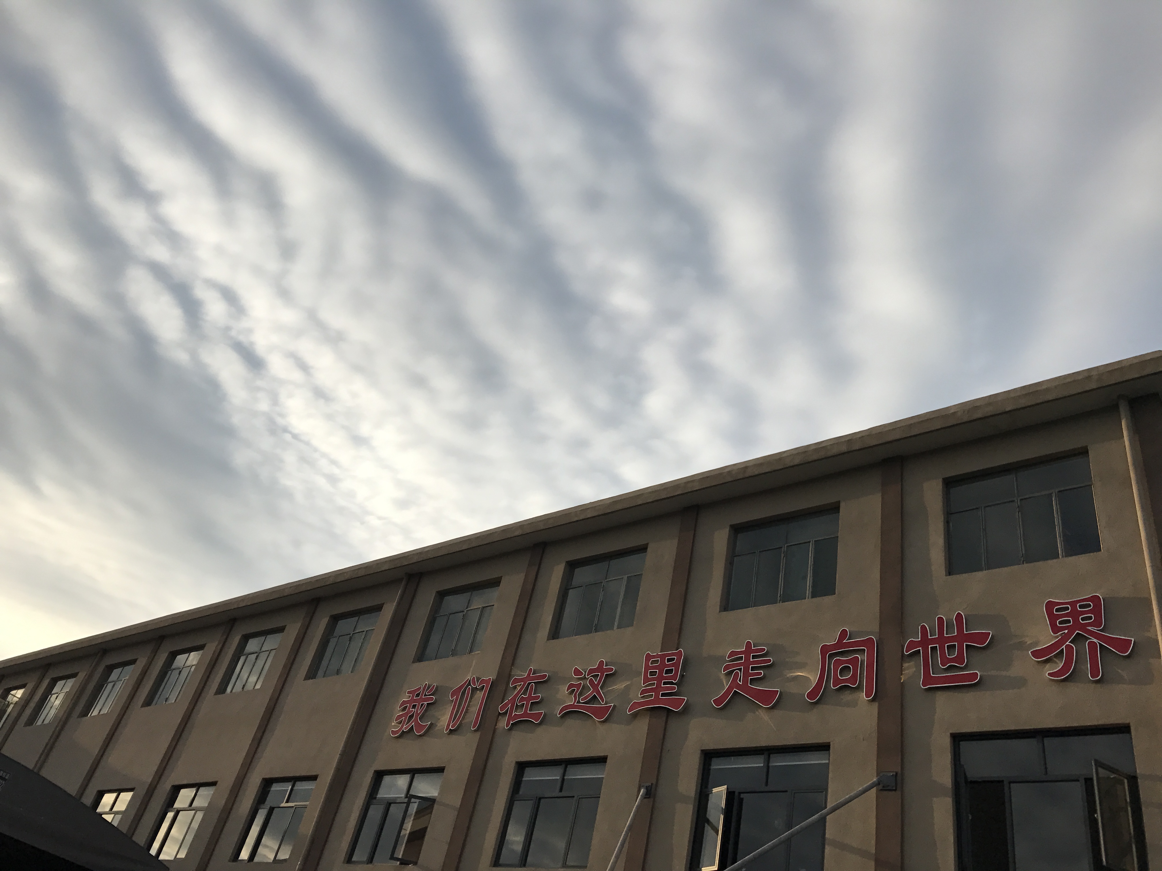 SHAOXING HIKING CANDLE GIFTS CO., LTD logo