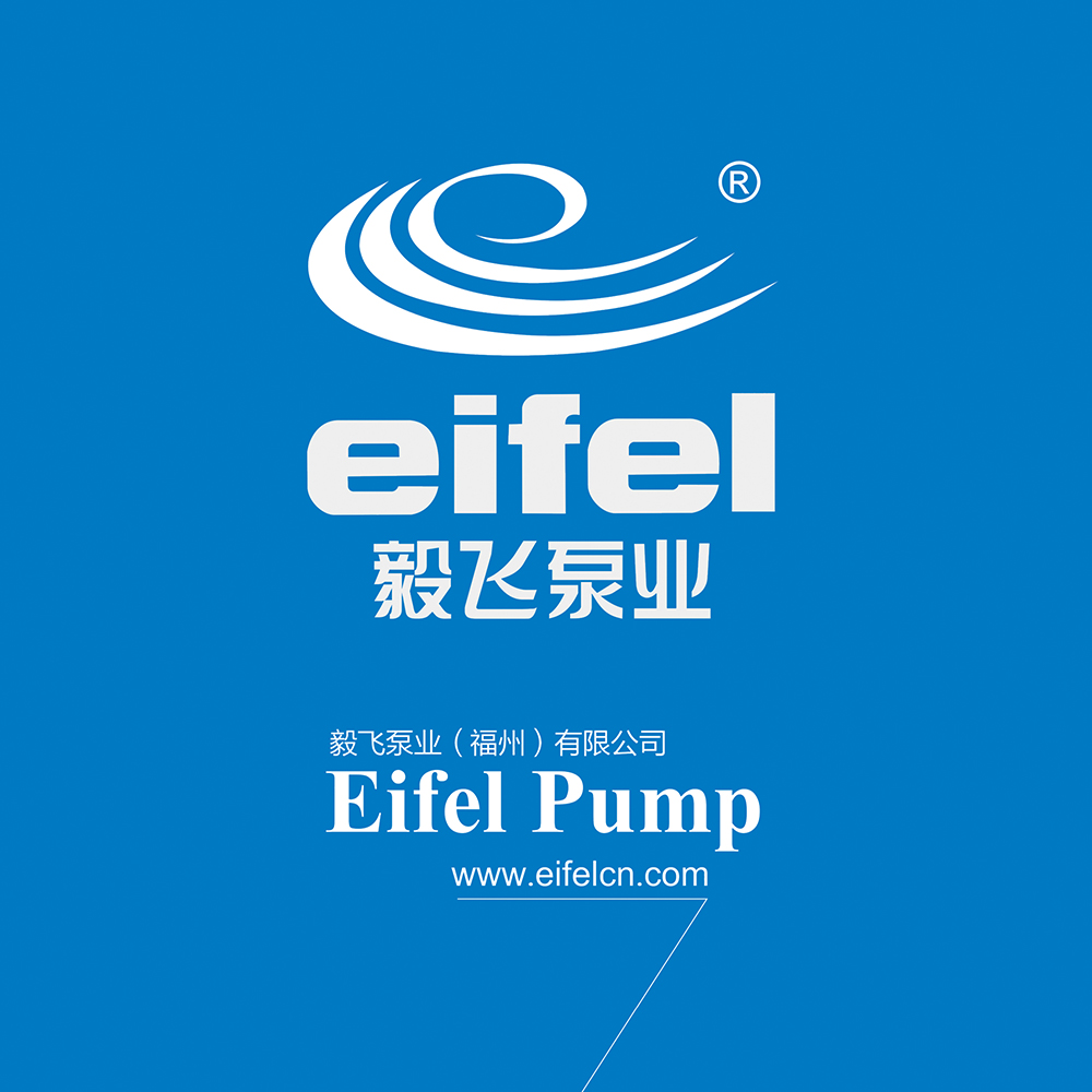 EIFEL PUMP(FUZHOU) CORPN.,LTD logo