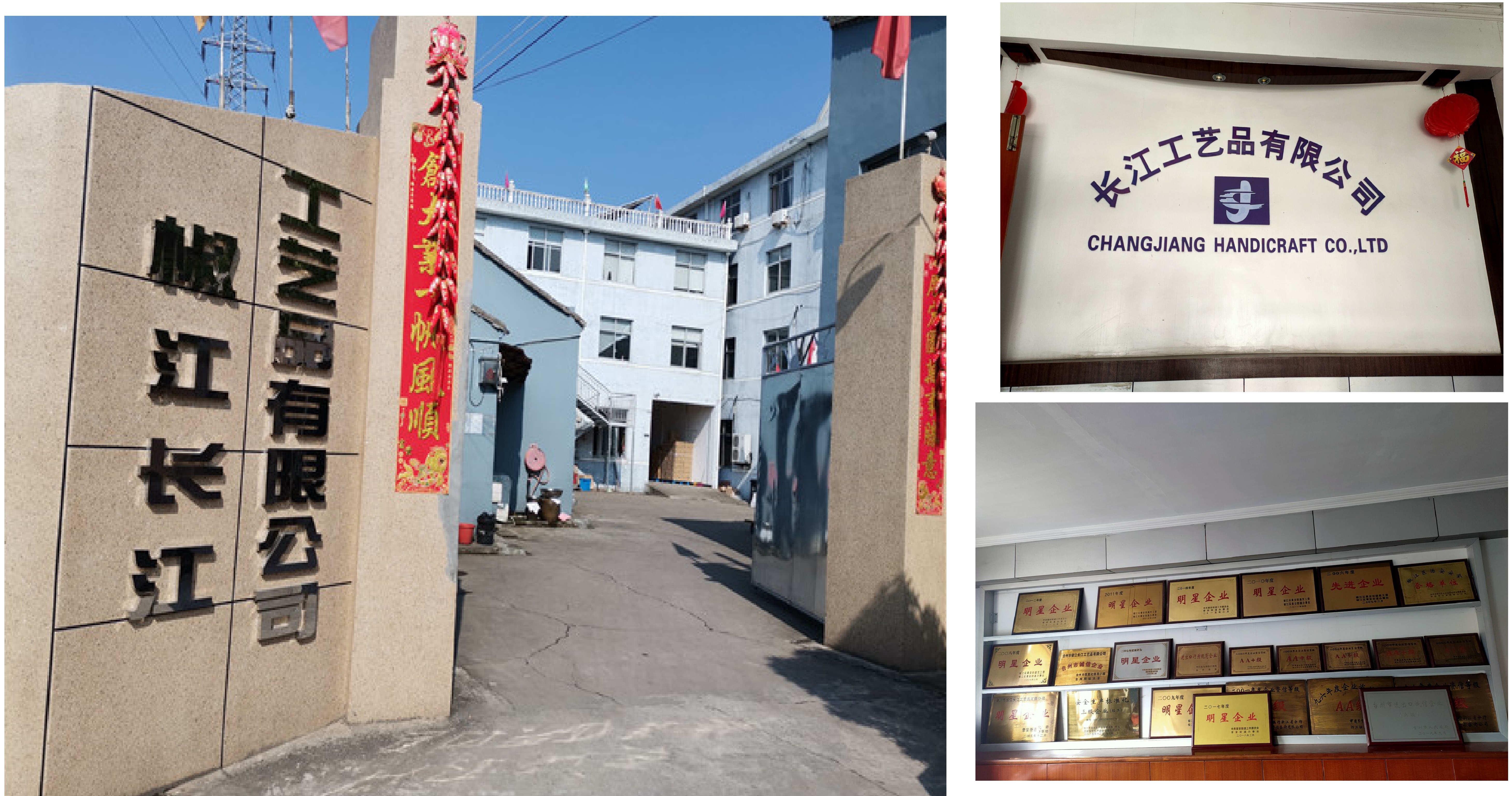 Taizhou jiaojiang changjiang Handicraft CO.,LTD. logo