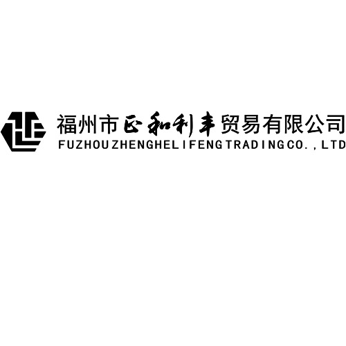 FUZHOU ZHENGHELIFENG TRADING CO.,LTD. logo