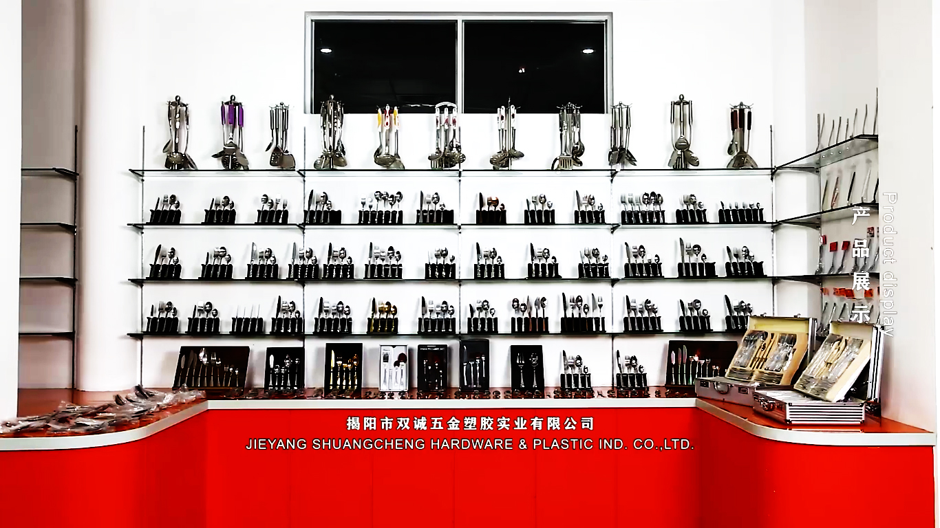 JIEYANG SHUANGCHENG HARDWARE & PLASTIC IND.CO,LTD. logo