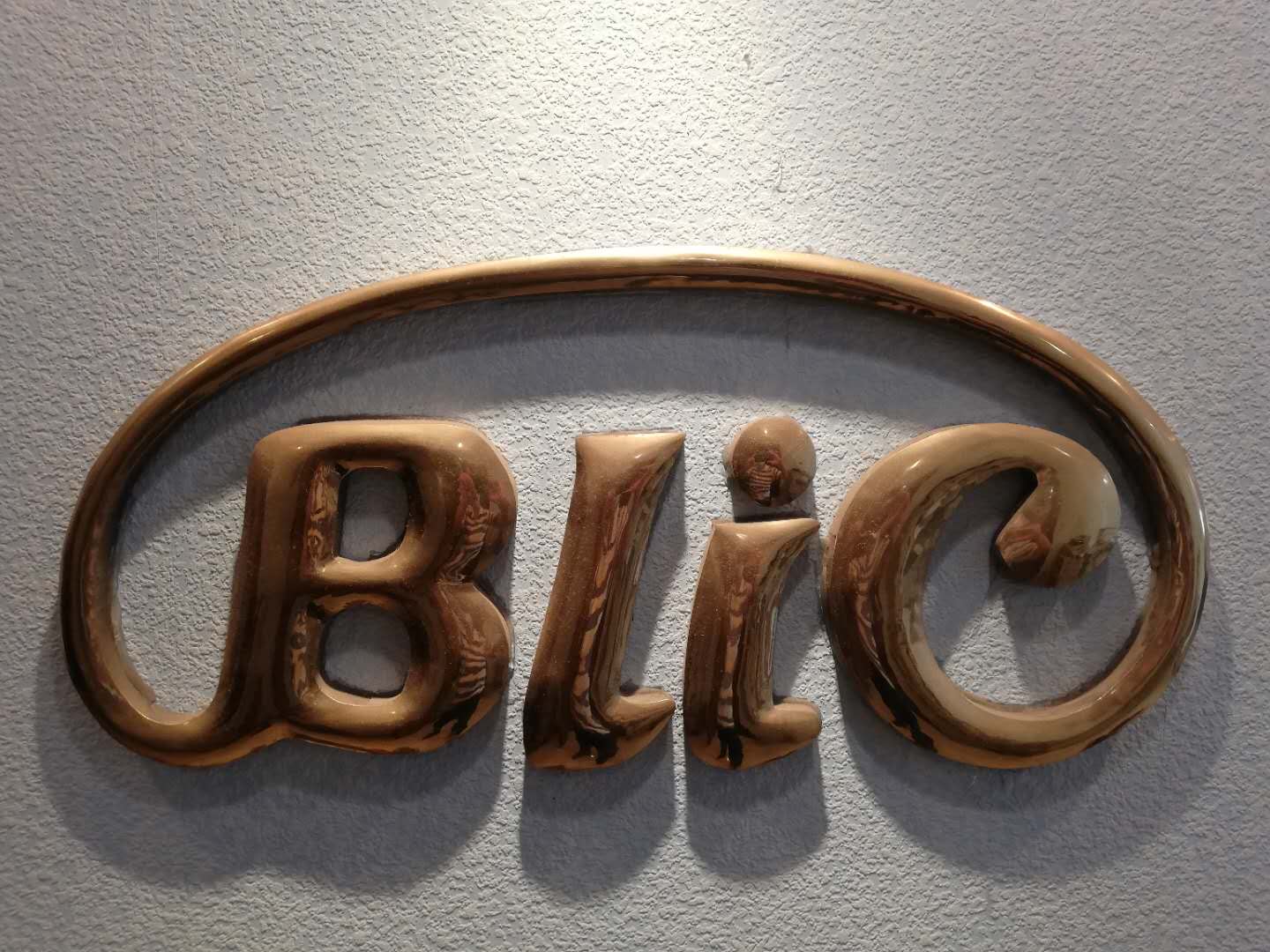 BEIJING BLIC LIGHT INDUSTRIAL PRODUCTS IMPORT AND EXPORT CORPORATION LTD. logo