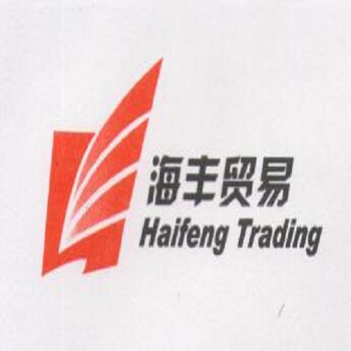QUANZHOU HAIFENG IMPORT & EXPORT TRADING CO.,LTD logo