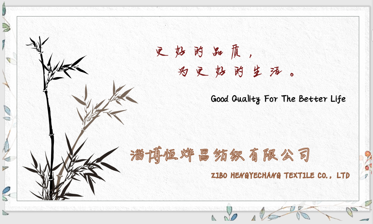 ZIBO HENGYECHANG TEXTILE CO., LTD logo