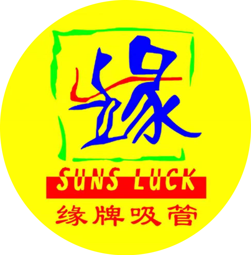 RIZHAO SUNSLUCK DAILY UTENSILS CO., LTD logo