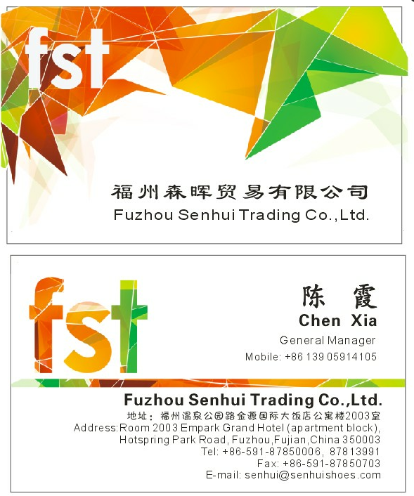 FUZHOU SENHUI TRADING CO., LTD. logo