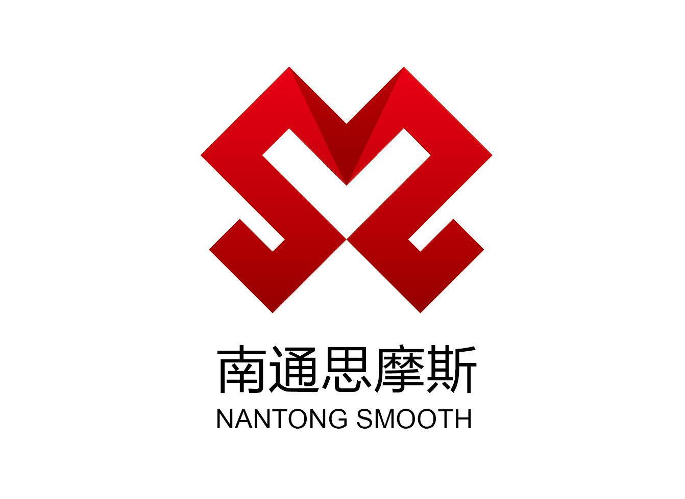 Nantong Smooth Import & Export Co.,Ltd logo