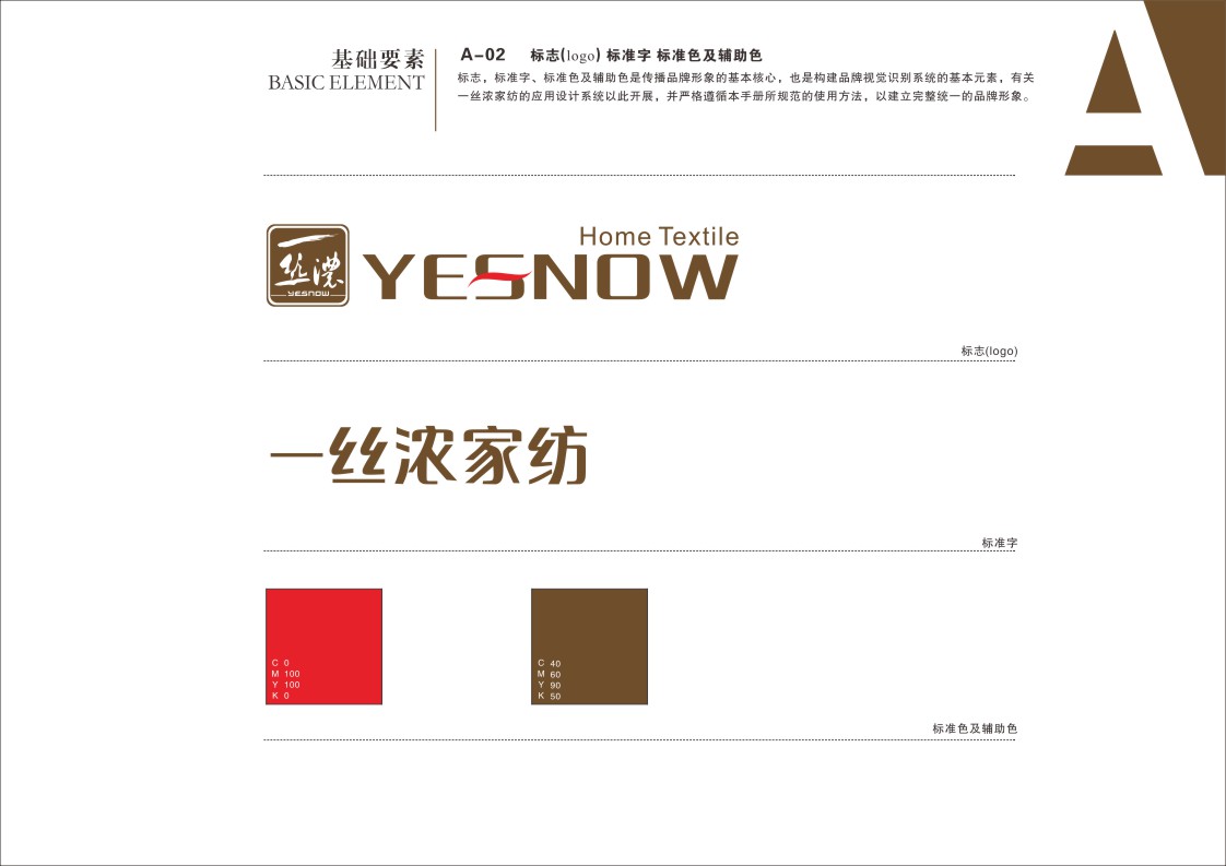 YANTAI ZHONGLIAN INDUSTRY CO.,LTD. logo