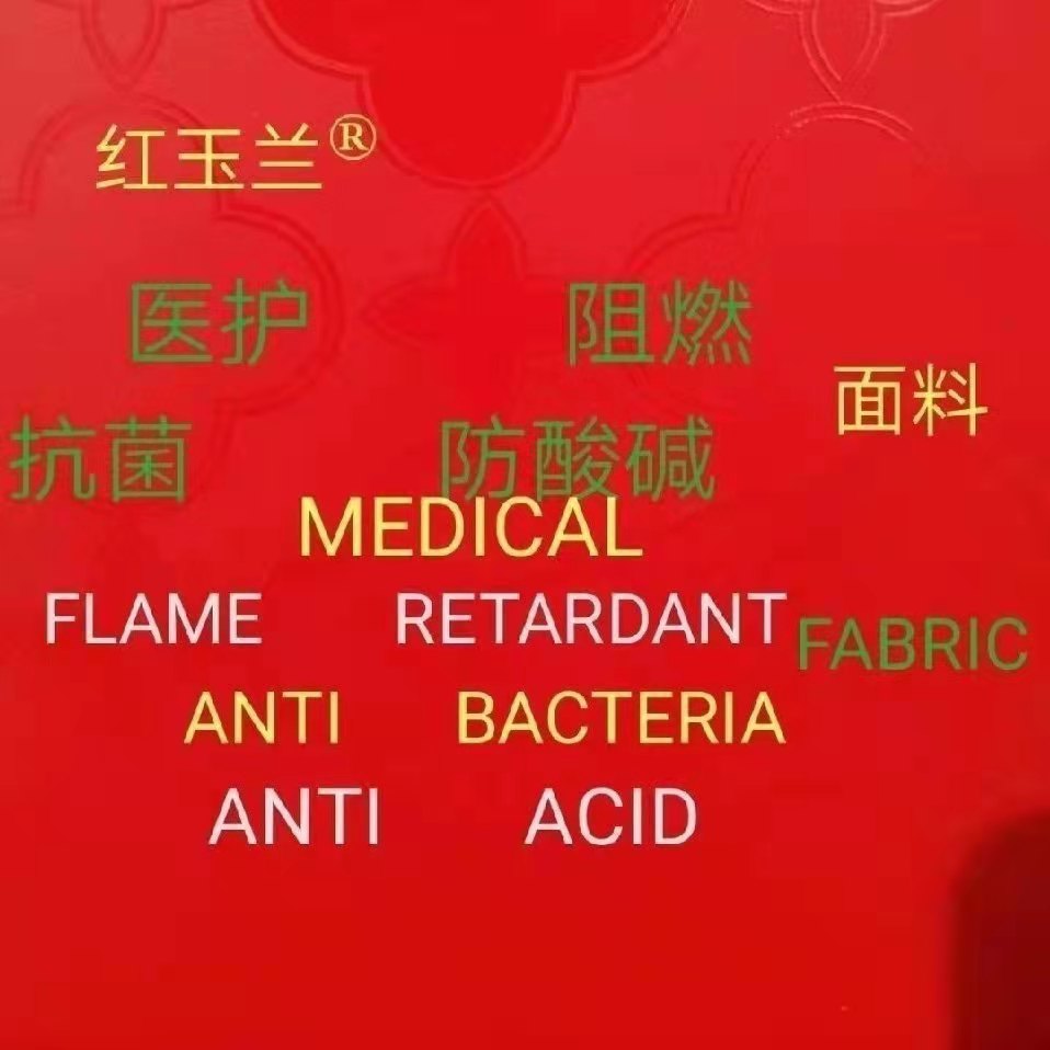 JINING WELL TEXTILE CO., LTD. logo