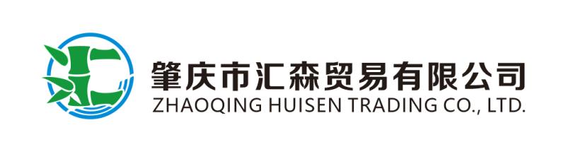 ZHAOQING HUISEN TRADING CO., LTD. logo