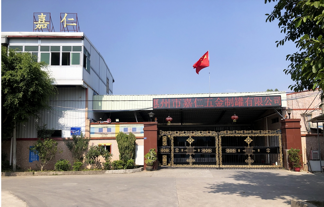 HUIZHOU HUIYANG JIAREN METAL CAN CO.,LTD logo