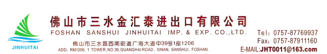 FOSHAN SANSHUI JINHUITAI IMP.& EXP. CO.,LTD. logo