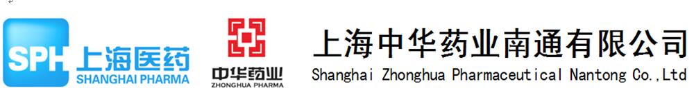 ShangHai ZhongHua Pharmaceutical NanTong CO.,LTD logo