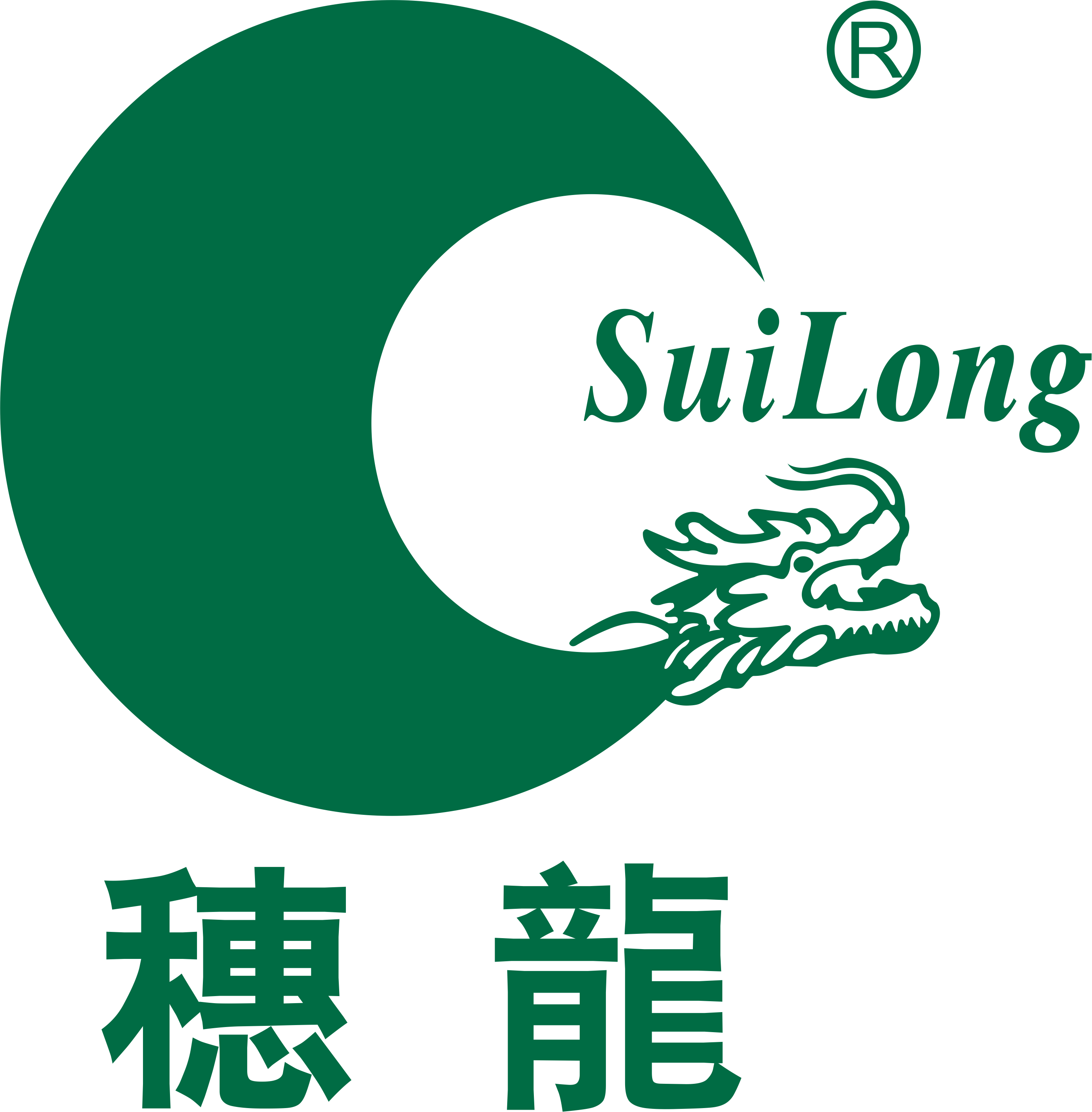 foshan suilong furniture co., ltd logo