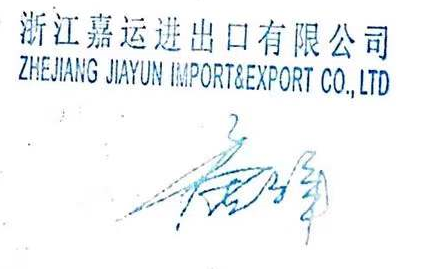ZHE JIANG JIA YUN IMPORT & EXPORT CO., LTD logo