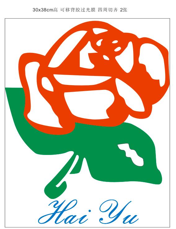 SHANTOU HAILIANYI ARTIFICIAL FLOWER CO.,LTD logo
