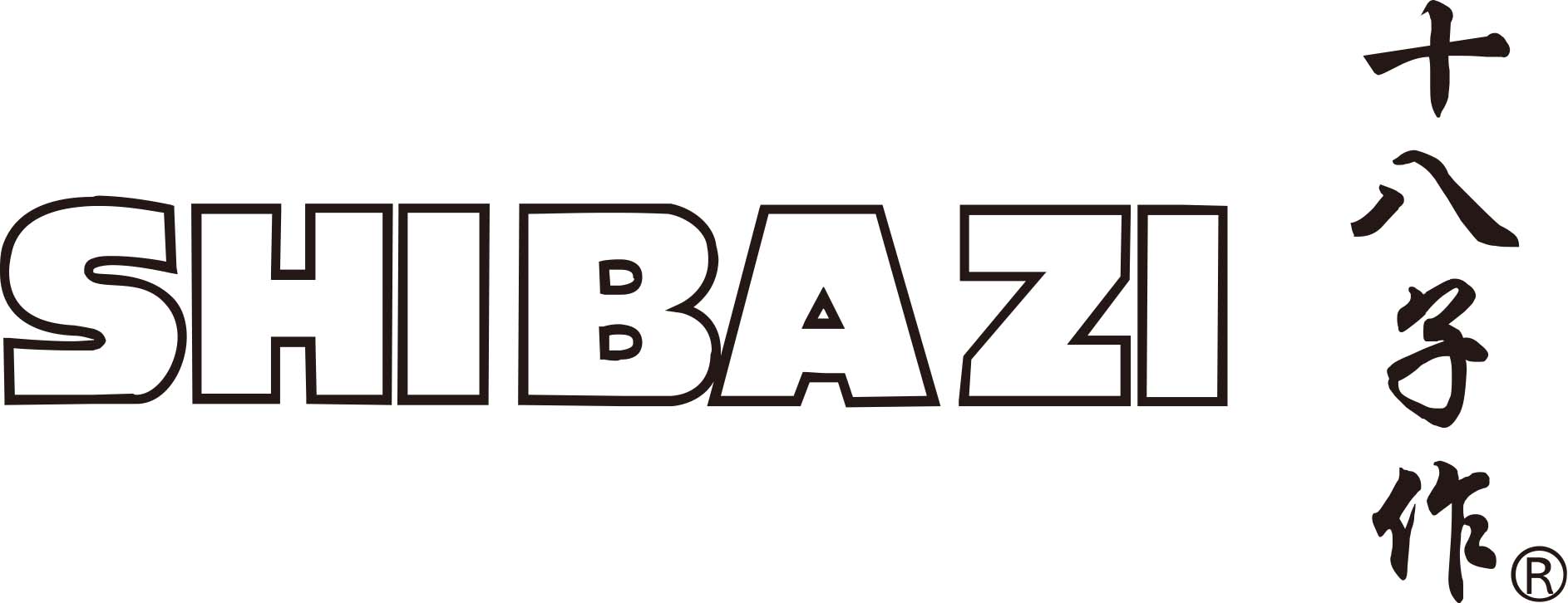 YANGJIANG SHIBAZI KITCHENWARE MANUFACTURING CO., LTD. logo