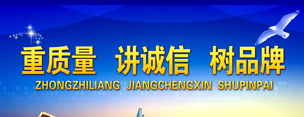 SUIFENHE JINLIN WOOD INDUSTRY CO.,LTD. logo