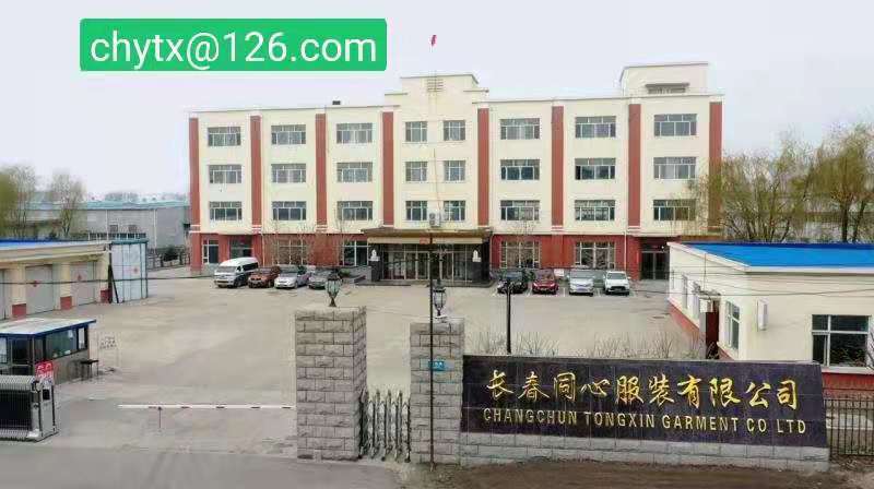 CHANGCHUN TONGXIN GARMENT CO.LTD logo