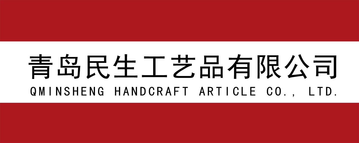QINGDAO MINSHENG HANDCRAFT ARTICLE CO.,LTD. logo