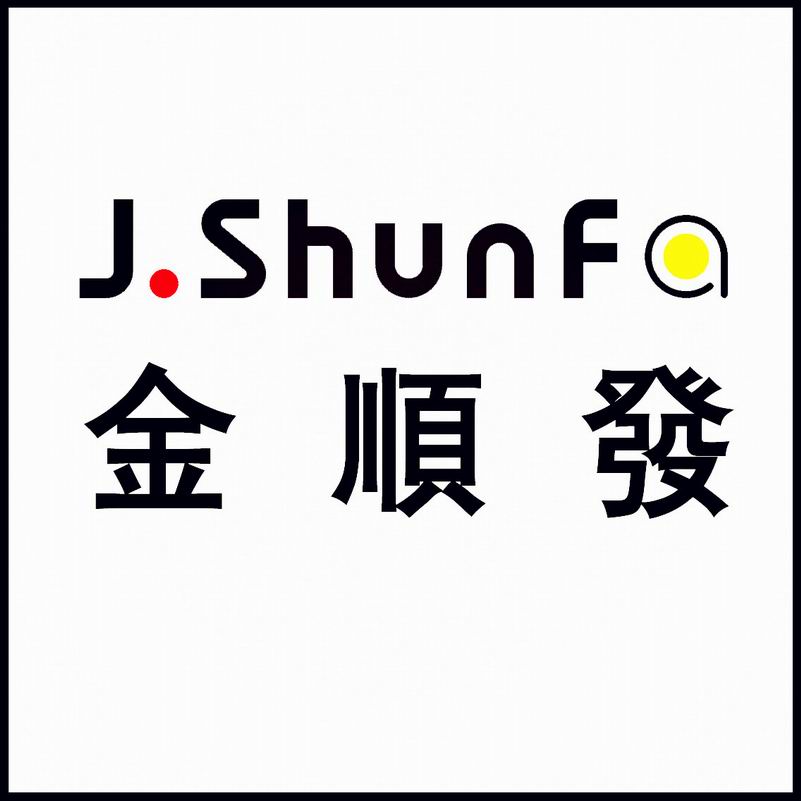 JIEYANG JINSHUNFA INDUSTRIAL CO.,LTD. logo