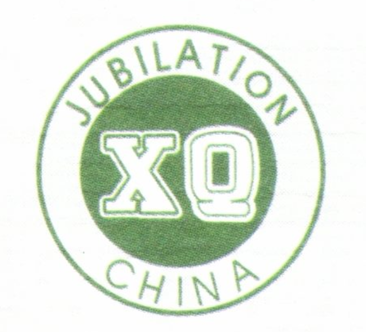 TAIZHOU JUBILATION DECORATIVE LANTERN CO.,LTD logo