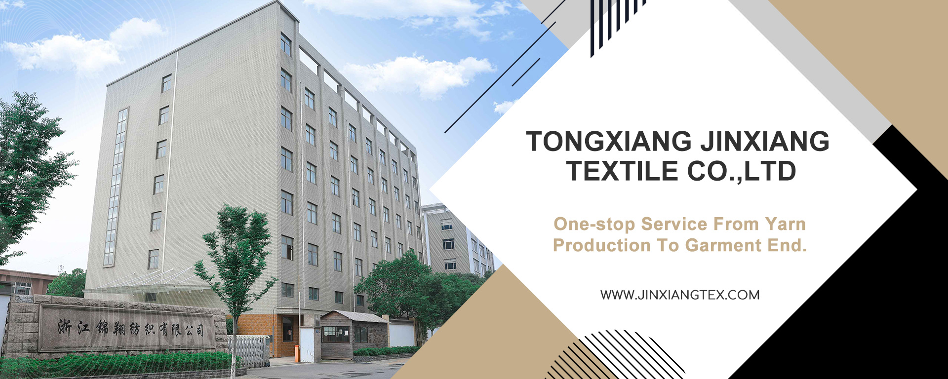 TONG XIANG JINXIANG TEXTILE CO.,LTD. logo