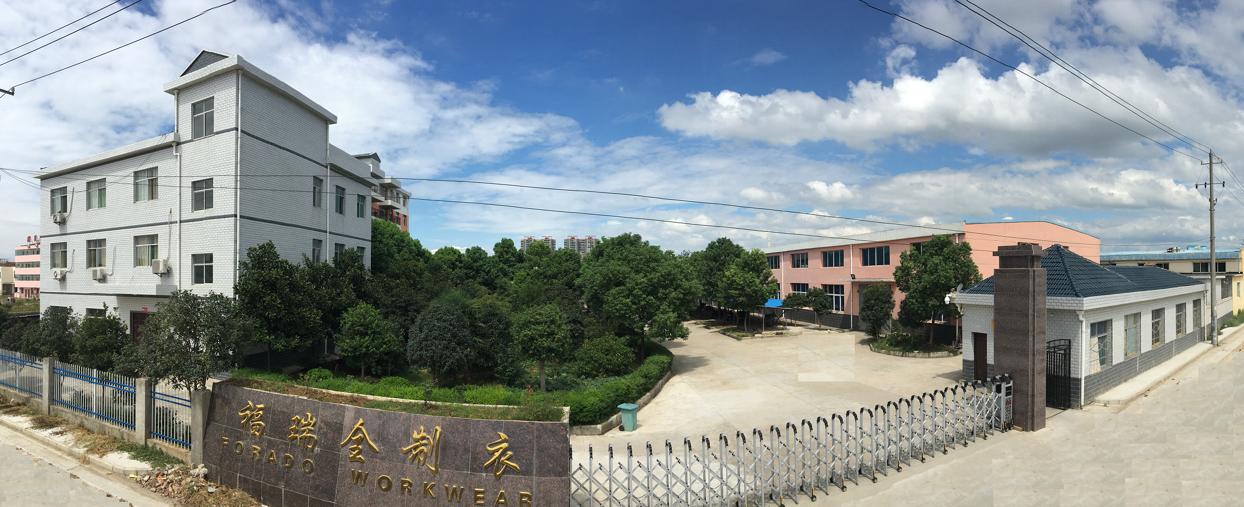 WUHAN FORADO TRADING CO., LTD. logo