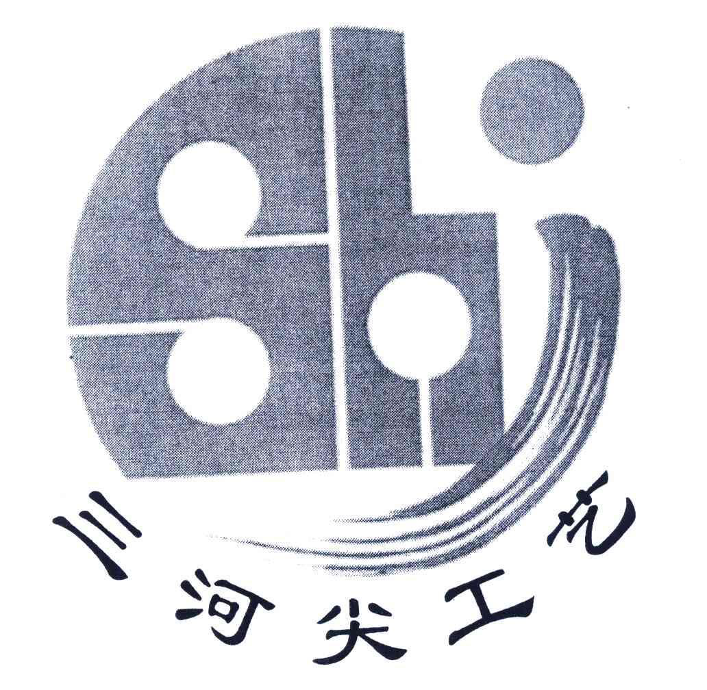 GUSHI SANHE WICKER WORKS & HANDICRAFTS DEVELOPMENT CO.,LTD. logo