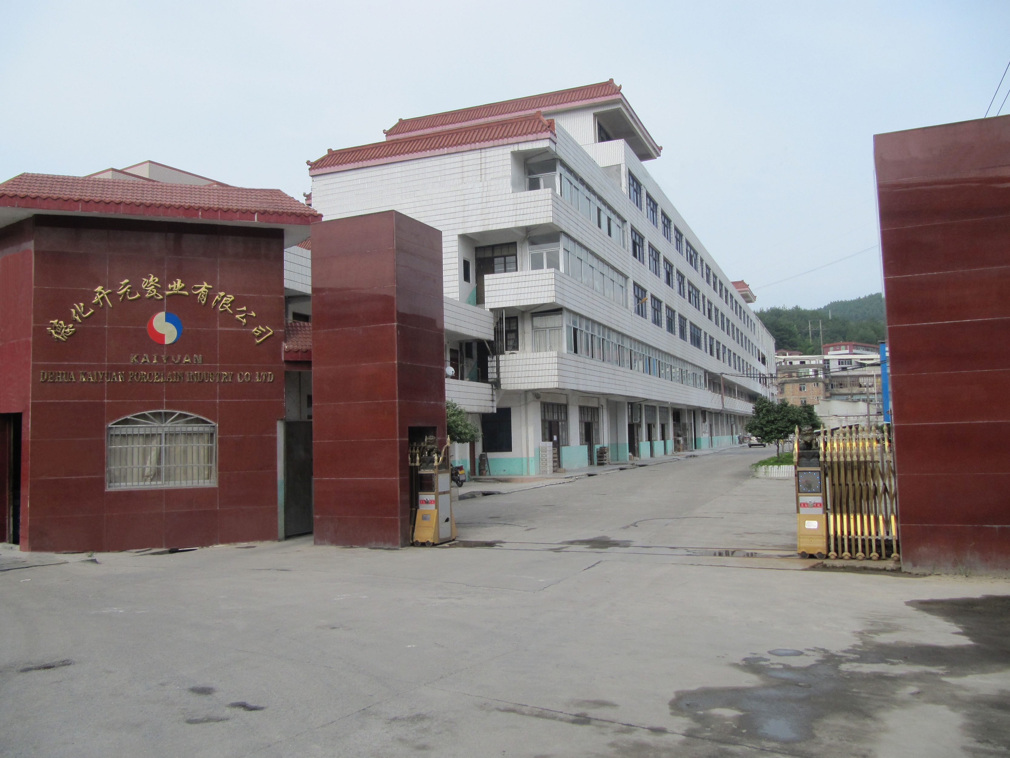 DEHUA KAIYUAN PORCELAIN INDUSTRY CO.,LTD logo