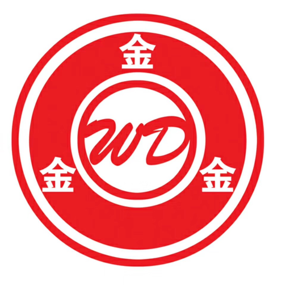 Changle Xinwanda Plastic And Rubber Co., Ltd. logo