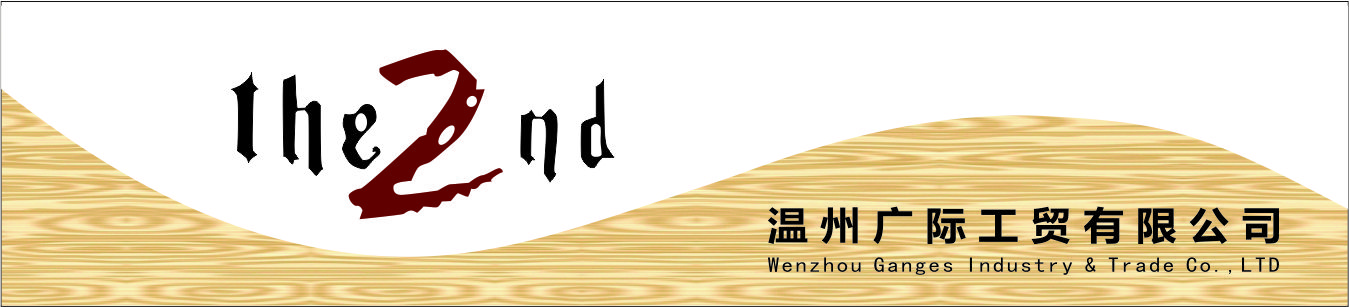 WENZHOU GANGES INDUSTRY & TRADE CO.,LTD. logo
