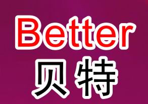 Better International Jiangxi Co., Ltd logo