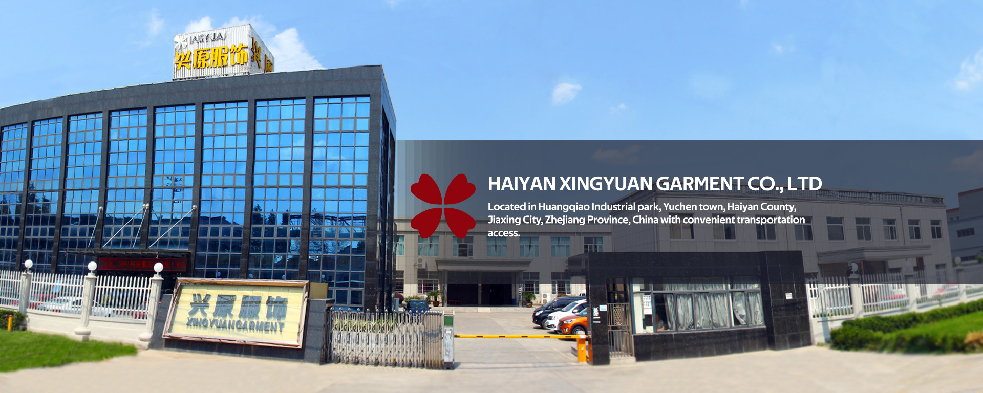 HAIYAN XINGYUAN GARMENT CO.,LTD logo