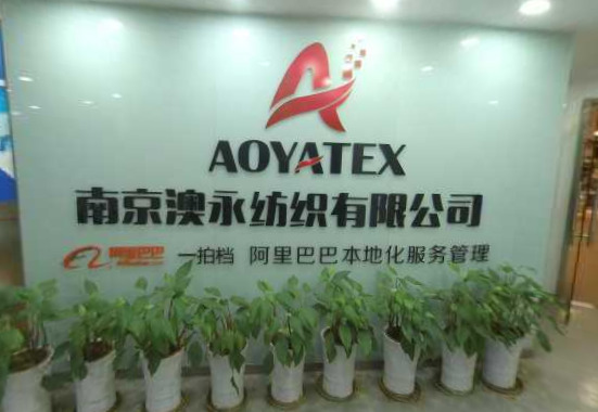AOYATEX CO.,LTD logo