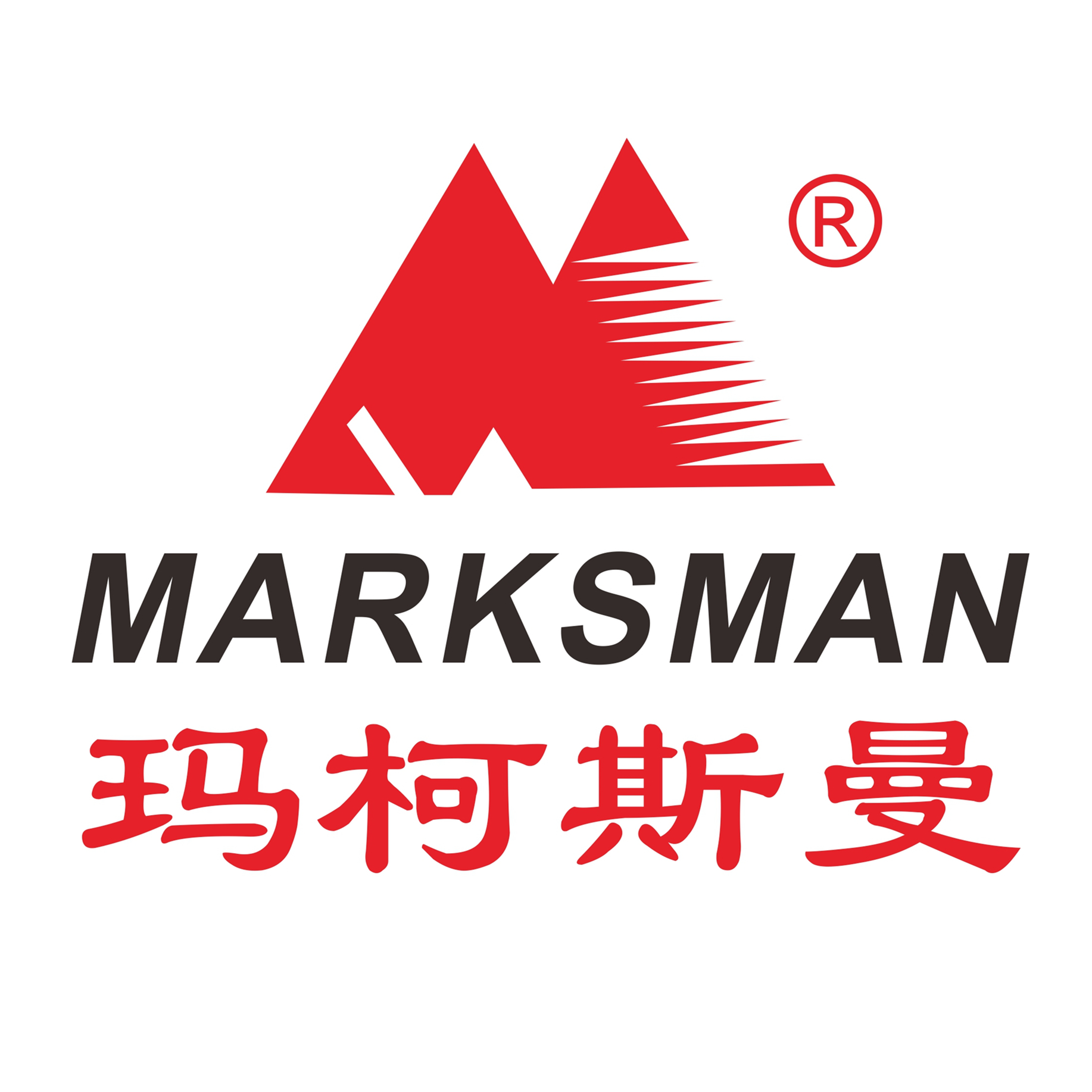 Hebei Maxman Luggage Manufacturing Co.,Ltd. logo