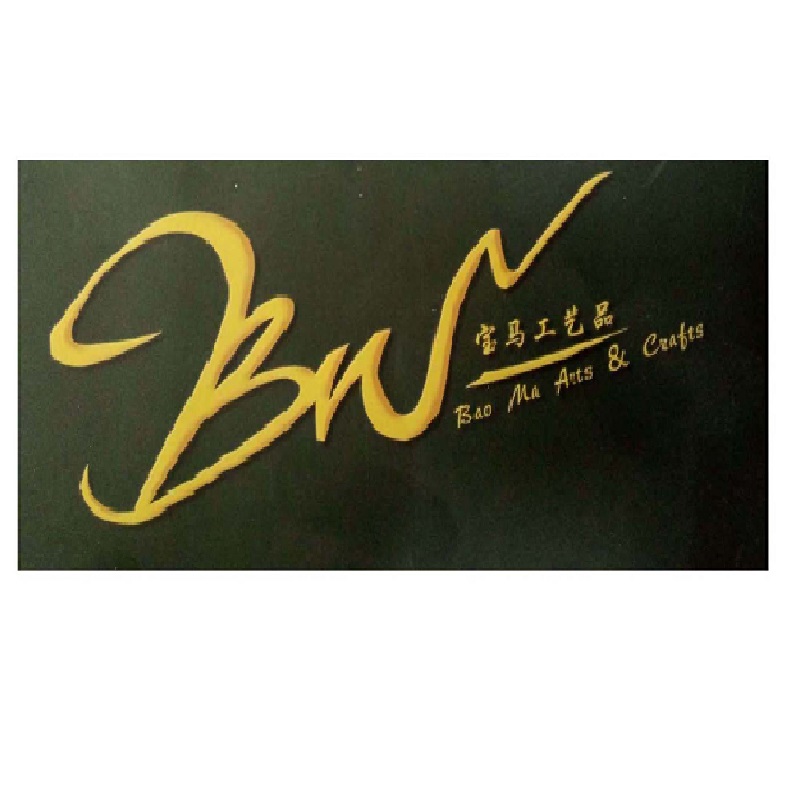 GUANGXI PINGNAN BAOMA ARTS & CRAFTS MFG CO., LTD. logo