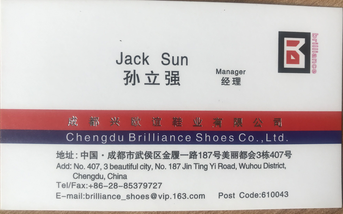 Chengdu Brilliance Shoes Co., Ltd. logo